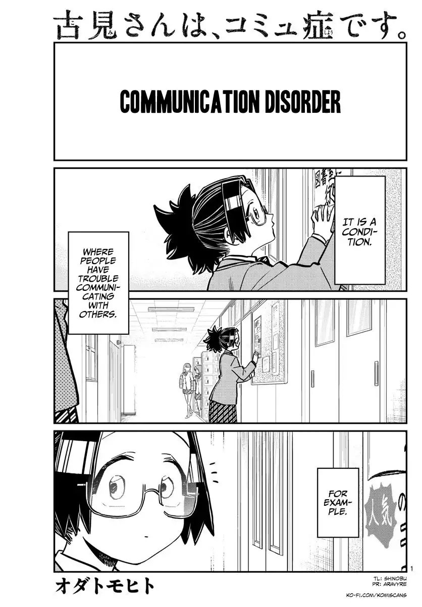 Komi-san wa Komyushou Desu Chapter 247 1